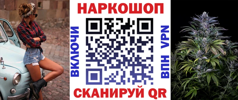 Сколько стоит Котельниково Бошки Шишки АМФ ГАШ Меф КОКАИН