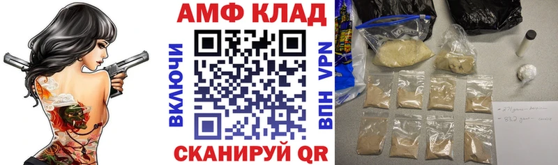 купить наркотики сайты  Котельниково  hydra tor  Amphetamine Premium 