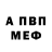 Метадон VHQ Alina Erdil