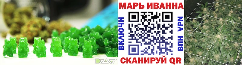 kraken маркетплейс  магазин продажи наркотиков  Котельниково  Cannafood конопля 