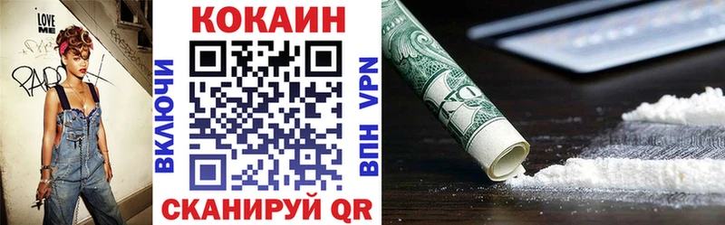 COCAIN Columbia  Котельниково 