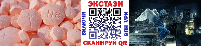 Экстази диски  где купить наркоту  Котельниково 