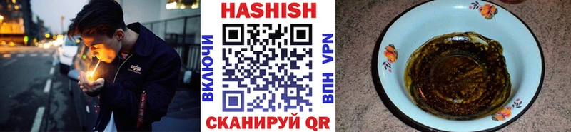 купить наркоту Котельниково Гашиш индика сатива