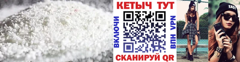 блэк спрут tor  Котельниково  КЕТАМИН ketamine  наркошоп 