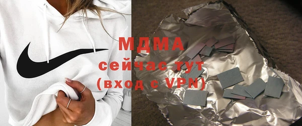 соль курить ск Богородск