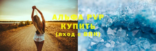 соль курить ск Богородск