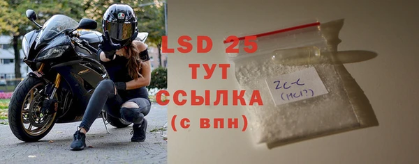 мефедрон мука Богородицк