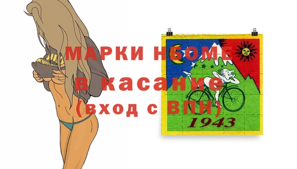 соль курить ск Богородск
