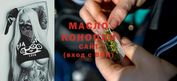 мефедрон мука Богородицк