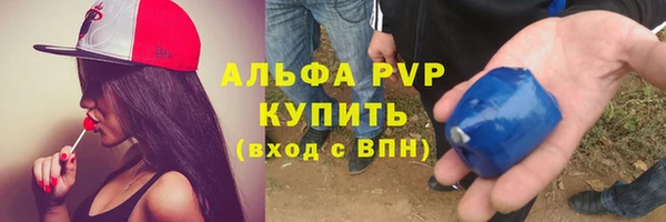 амфетамин Бугульма