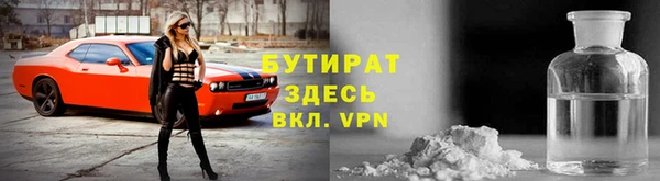 мефедрон мука Богородицк