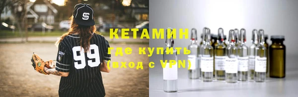 мефедрон мука Богородицк