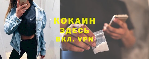 мефедрон мука Богородицк
