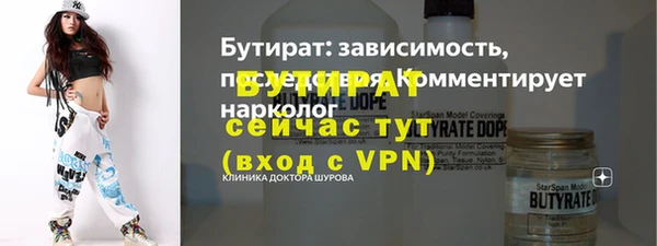 соль курить ск Богородск
