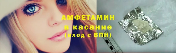 соль курить ск Богородск