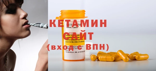 соль курить ск Богородск