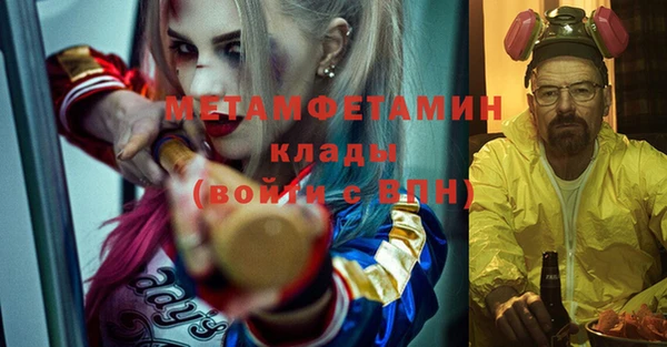 мефедрон мука Богородицк