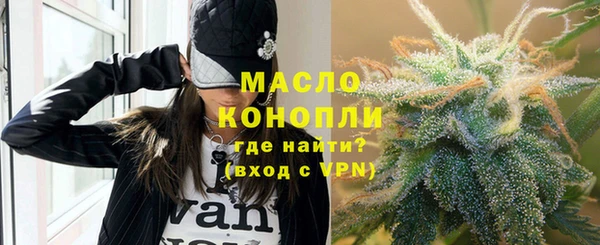 соль курить ск Богородск