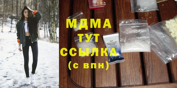 соль курить ск Богородск