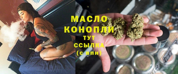 соль курить ск Богородск