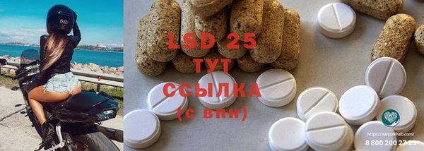 соль курить ск Богородск