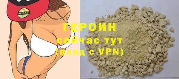 мефедрон мука Богородицк