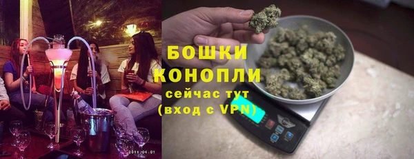 соль курить ск Богородск