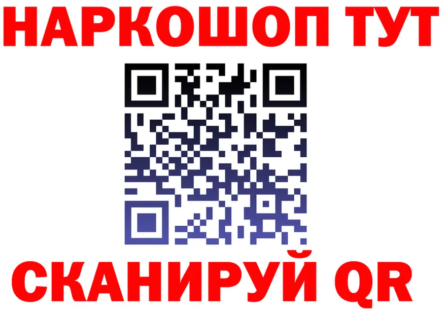 АМФ Розовый онион площадка блэк спрут Котельниково