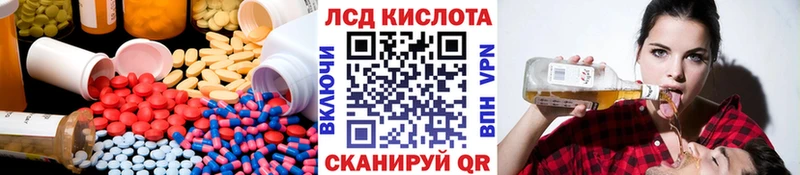 ЛСД экстази ecstasy  купить наркоту  Котельниково 