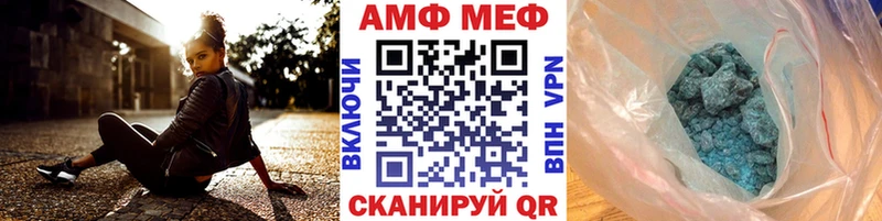 МЕТАМФЕТАМИН витя  Котельниково 