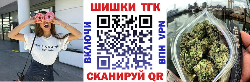 Марихуана THC 21%  Котельниково 